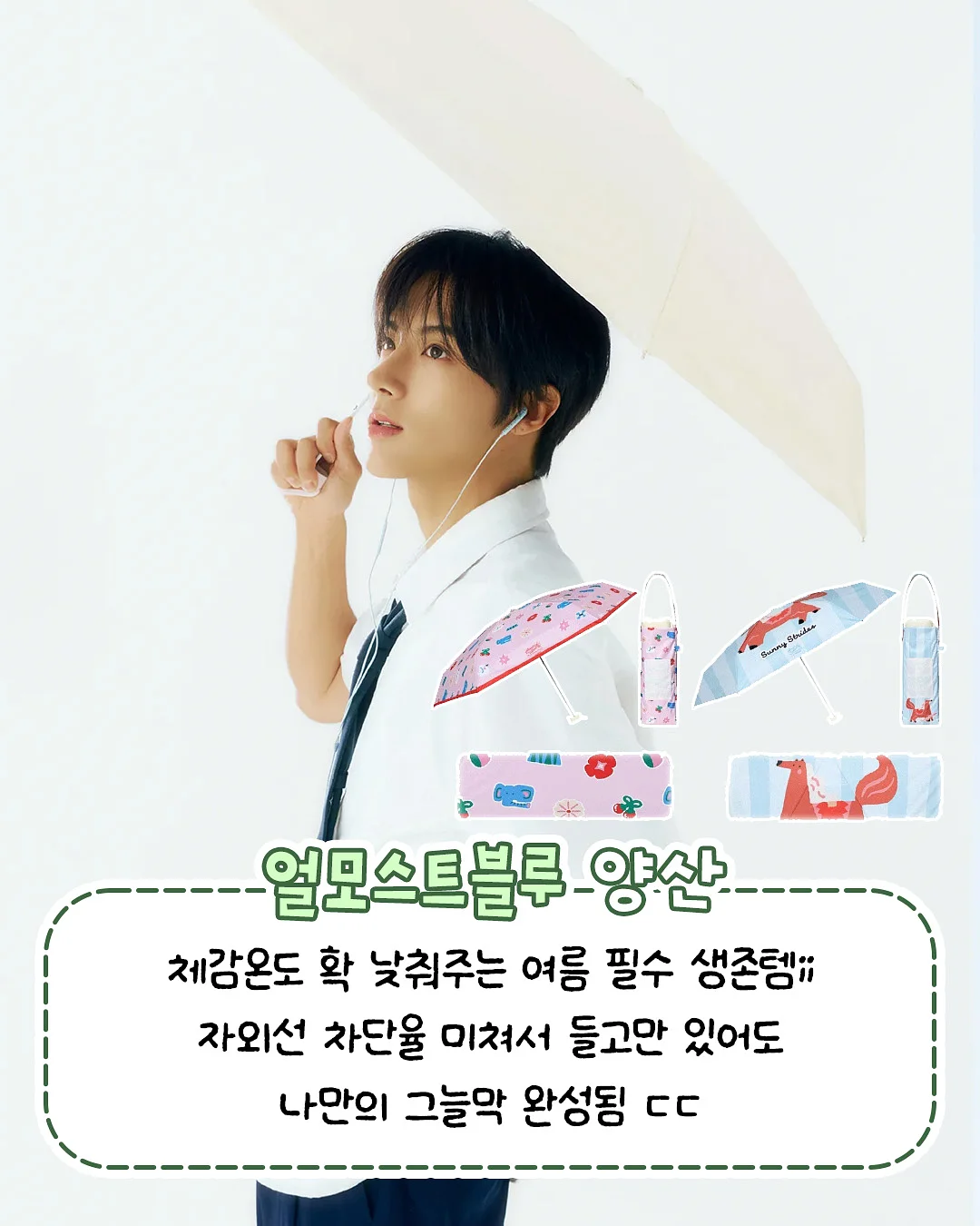 코브람 올리브오일, 더마빈 각질제거 세안제, 호주 로레알 염색약, 하트치약, 워터팜 샴푸바, 어나더레벨 비타민 5