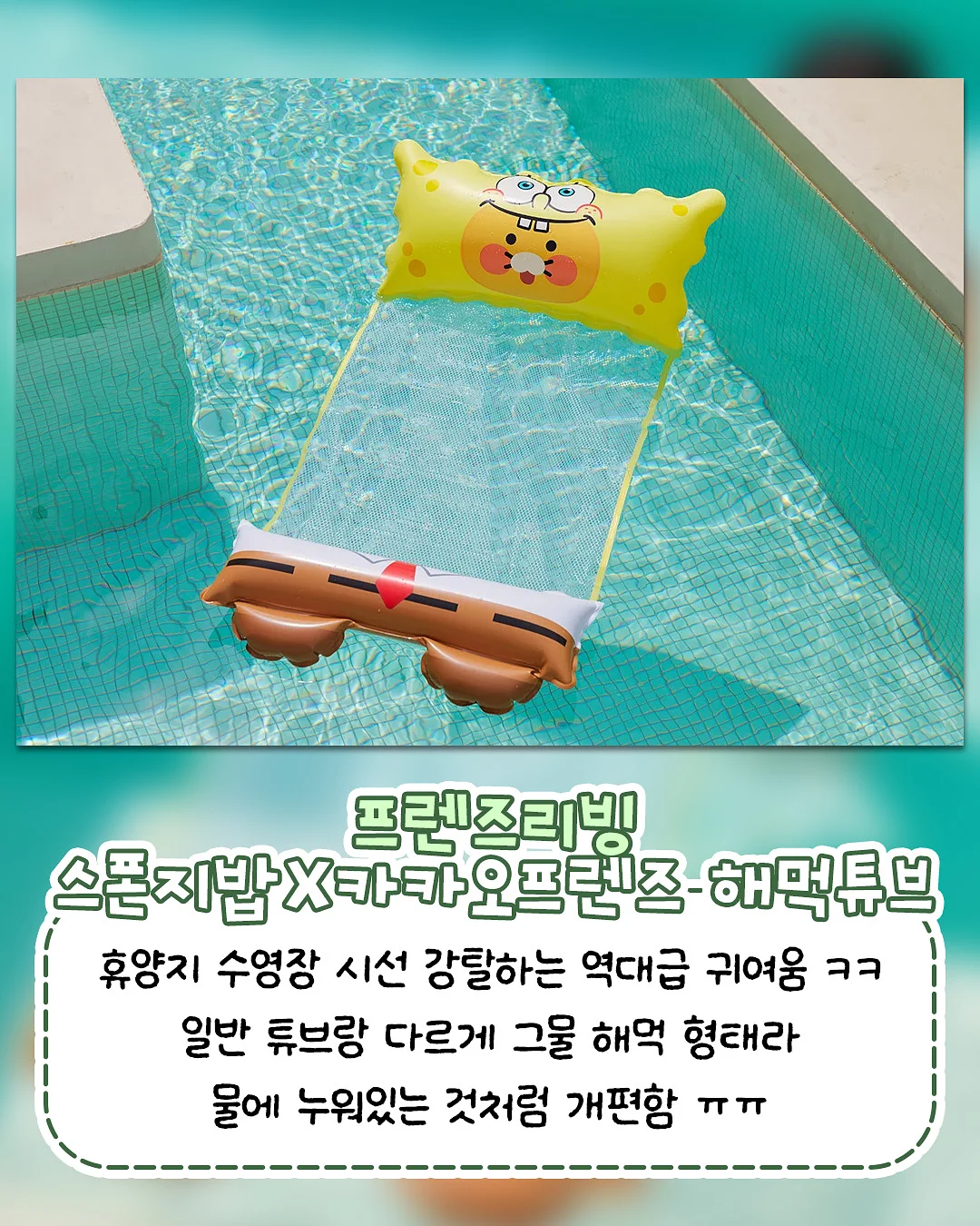 코브람 올리브오일, 더마빈 각질제거 세안제, 호주 로레알 염색약, 하트치약, 워터팜 샴푸바, 어나더레벨 비타민 6