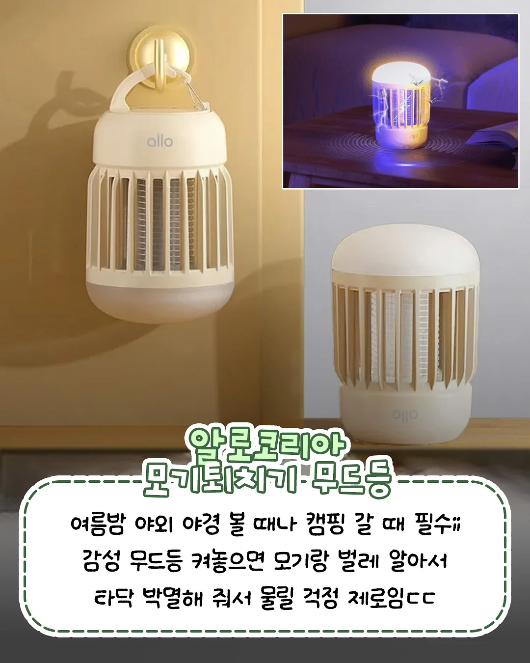 코브람 올리브오일, 더마빈 각질제거 세안제, 호주 로레알 염색약, 하트치약, 워터팜 샴푸바, 어나더레벨 비타민 7