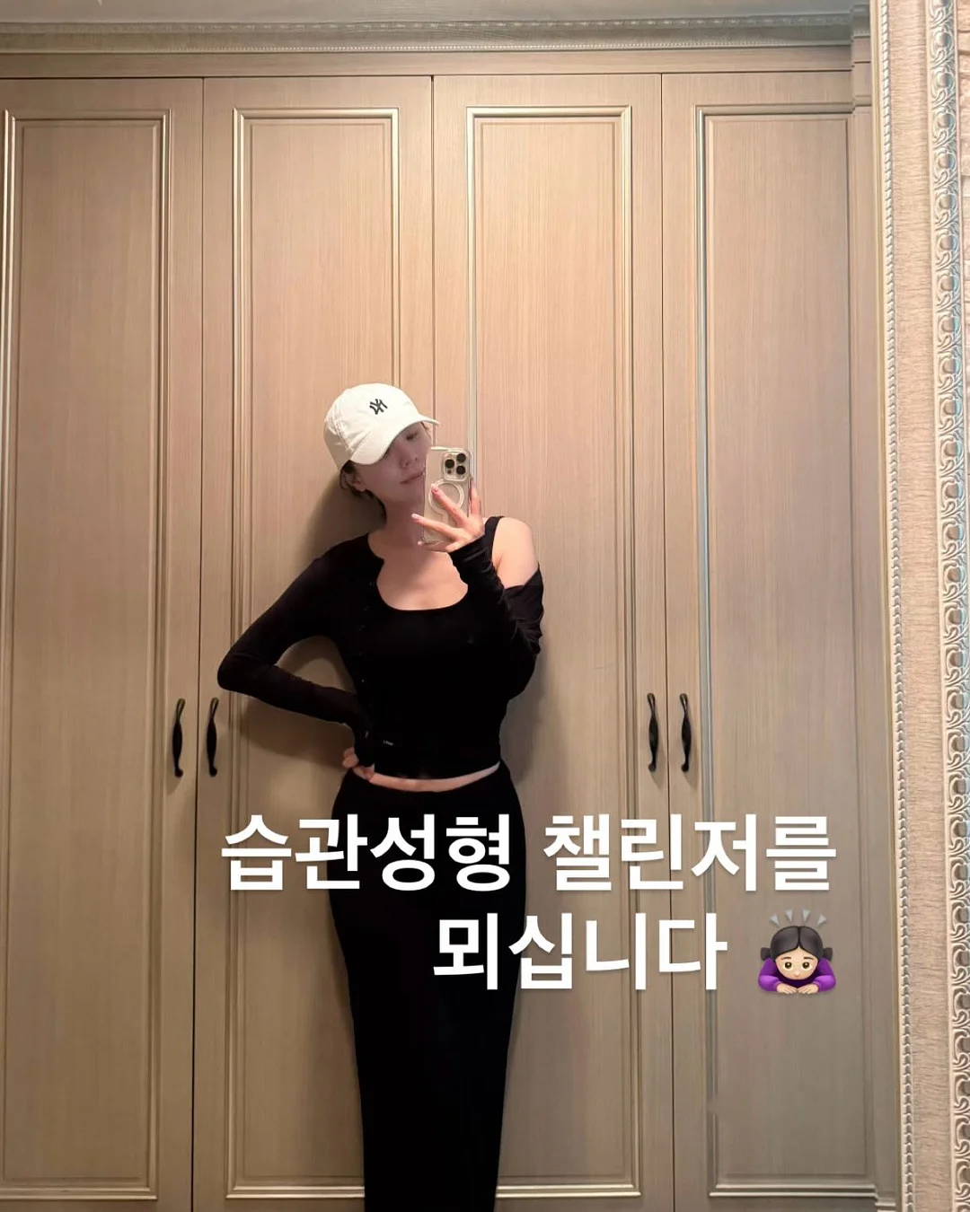 클렌즈 주스 1