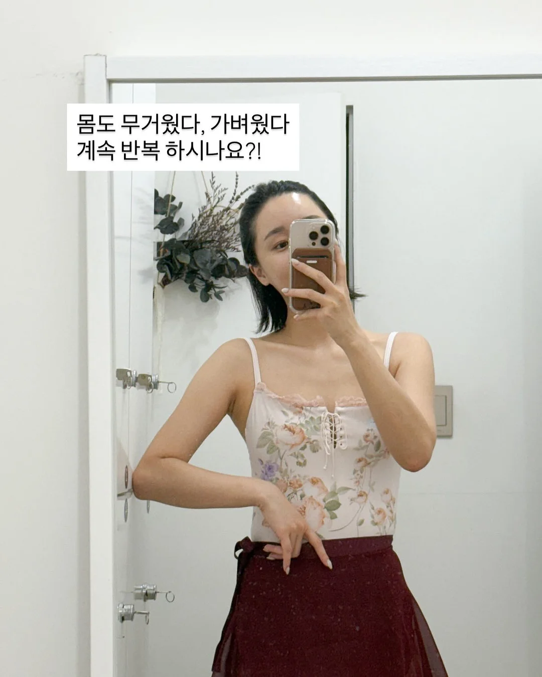 클렌즈 주스 3