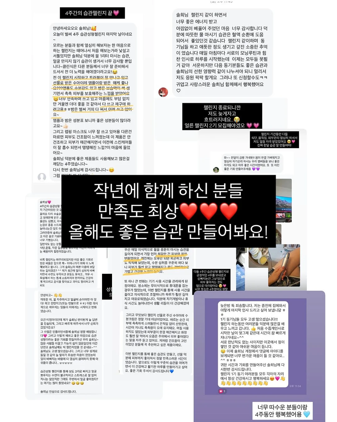클렌즈 주스 7