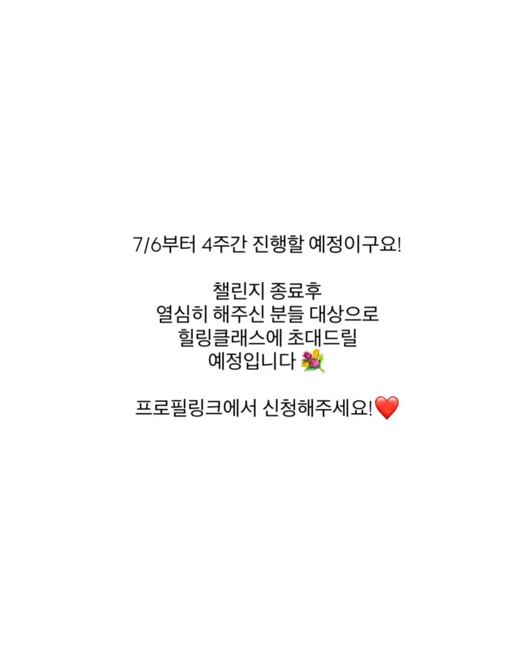 클렌즈 주스 8
