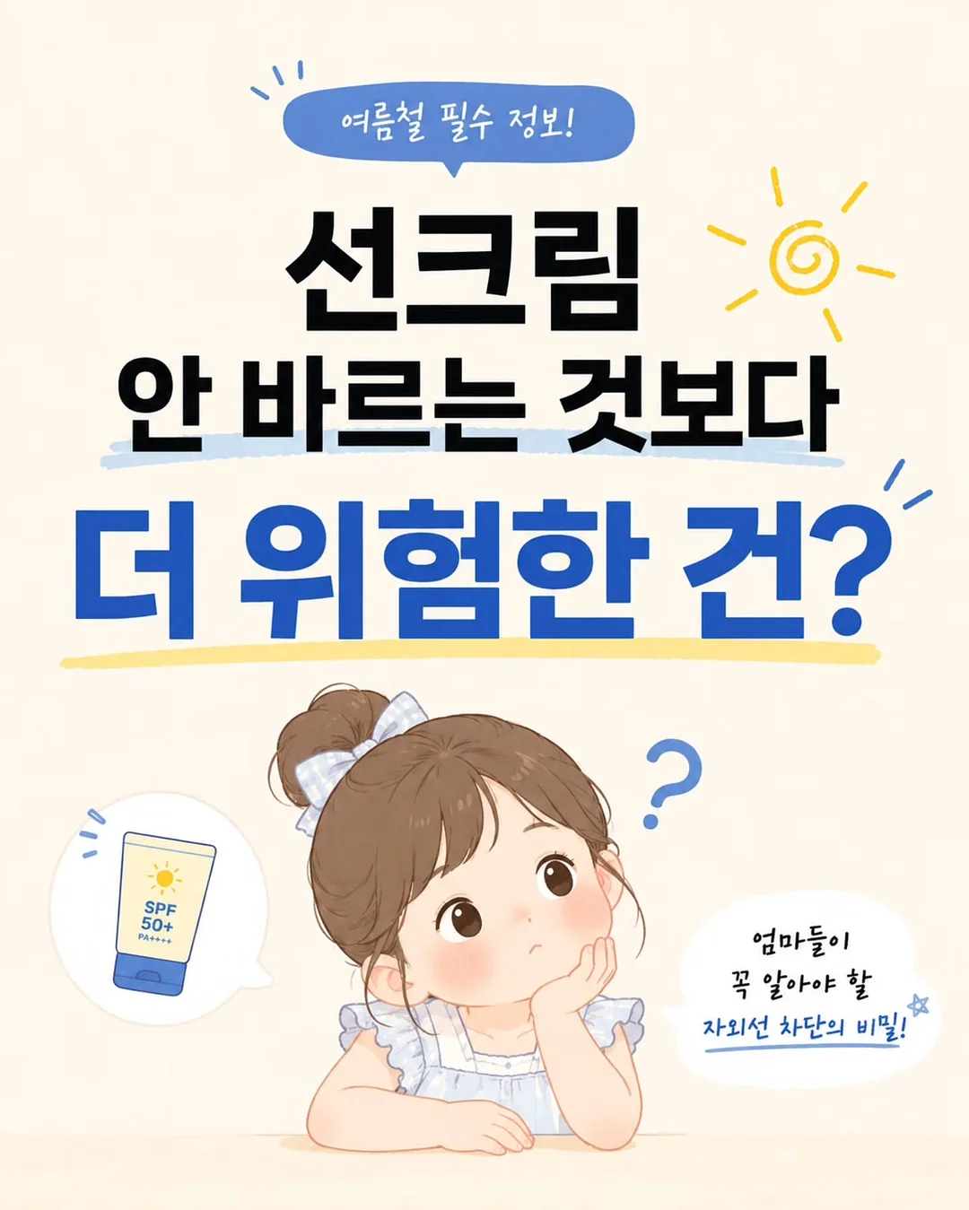 도트 타이 블라우스 1