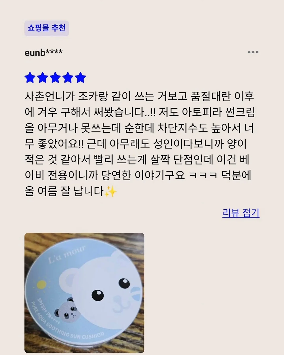 도트 타이 블라우스 7