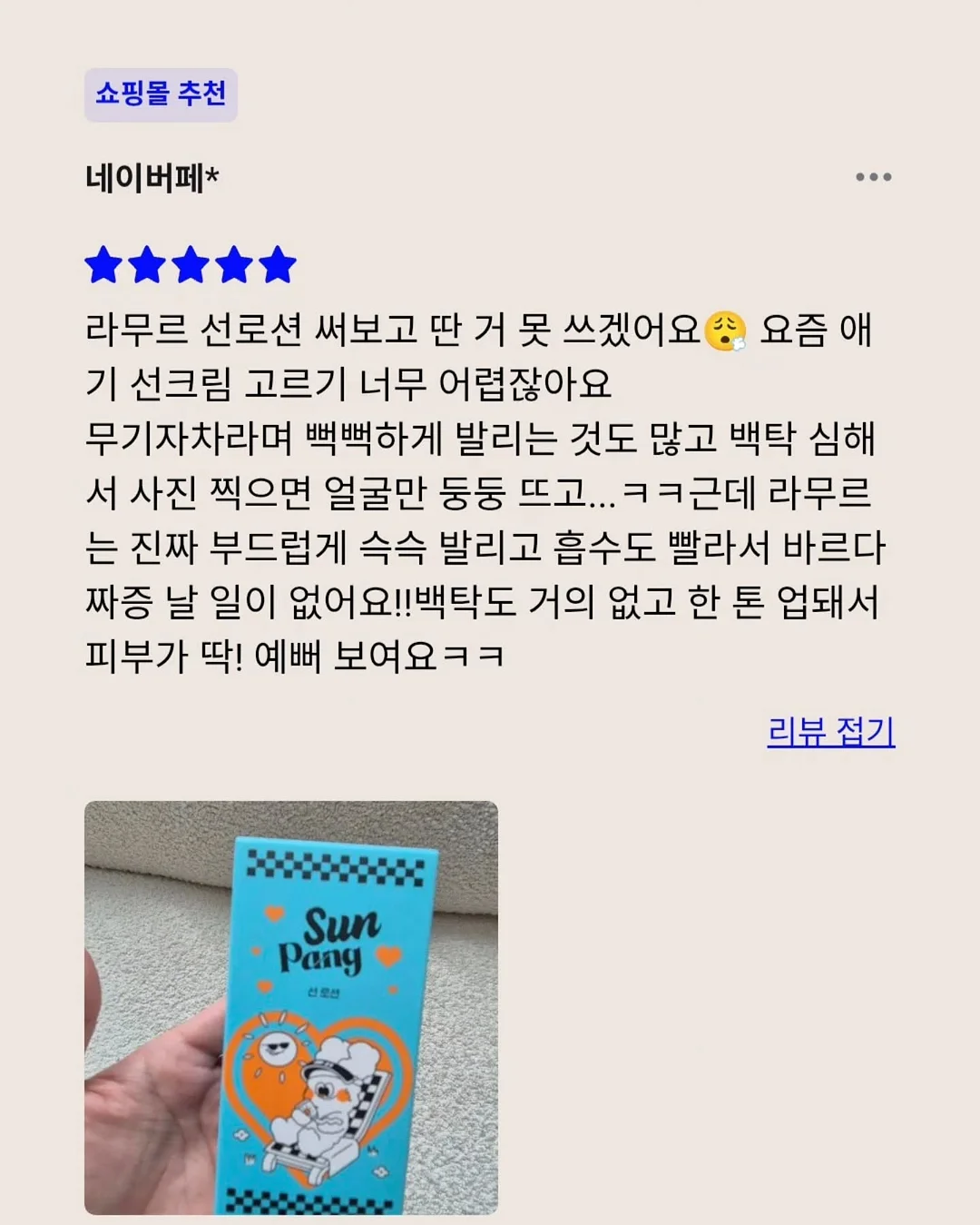 도트 타이 블라우스 8