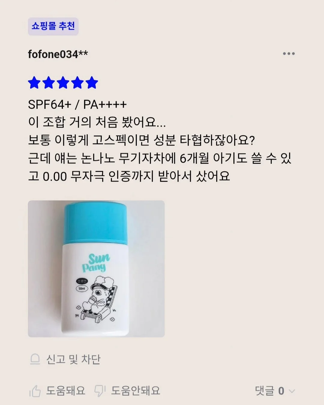 도트 타이 블라우스 9