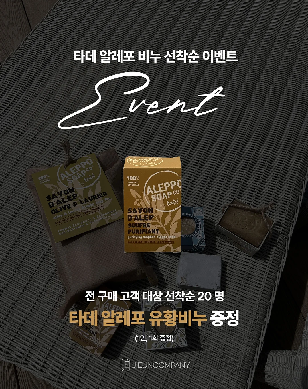잡화창고 1