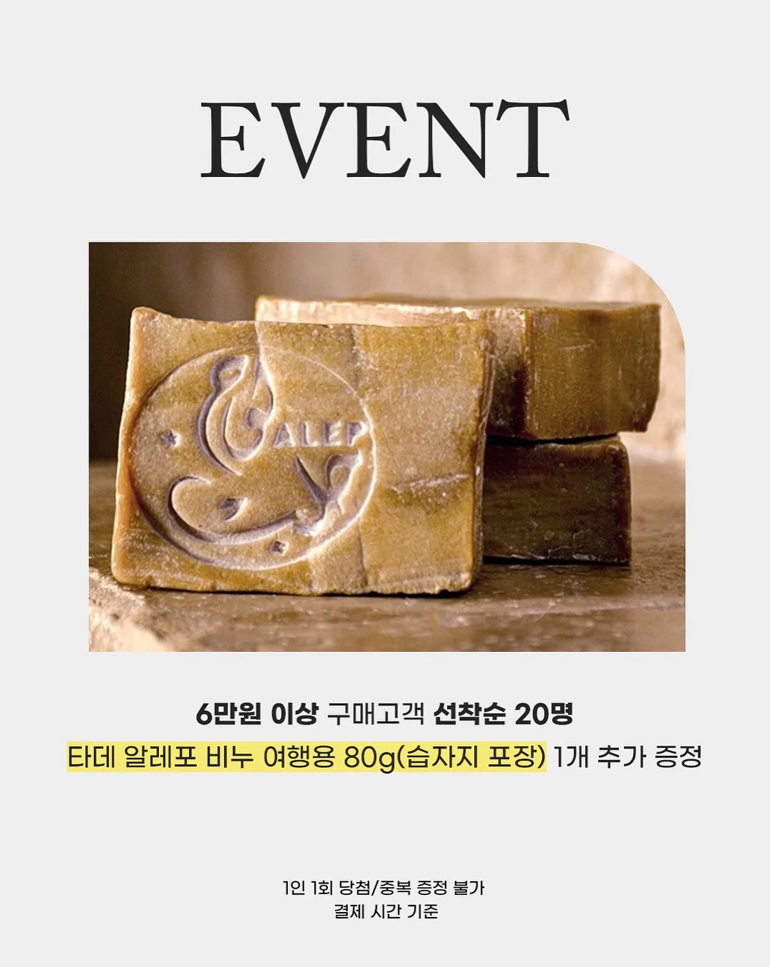 잡화창고 2