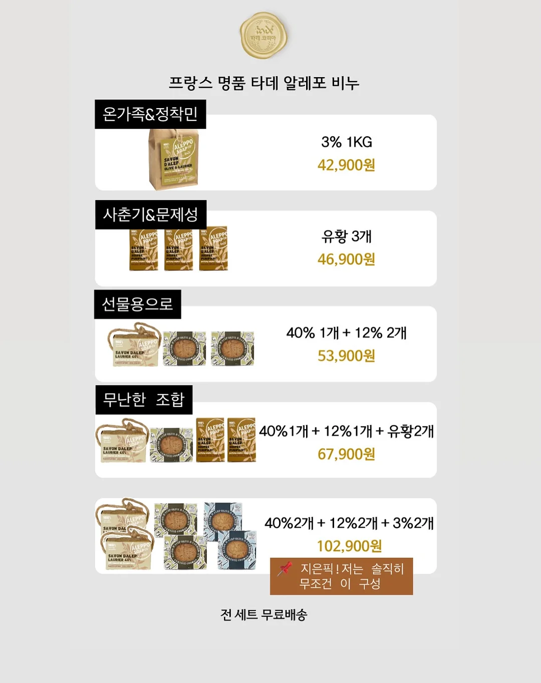 잡화창고 3