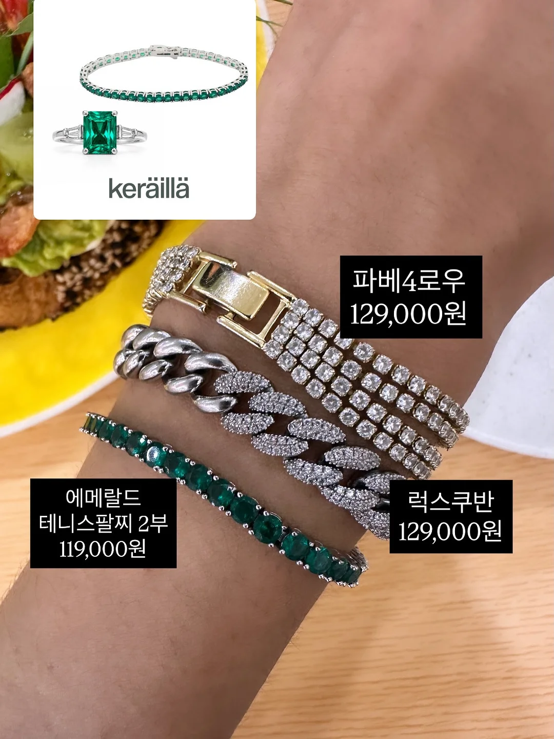 serein dew bangle bracelet 1