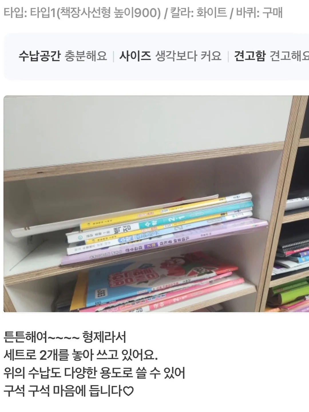코디세트 19