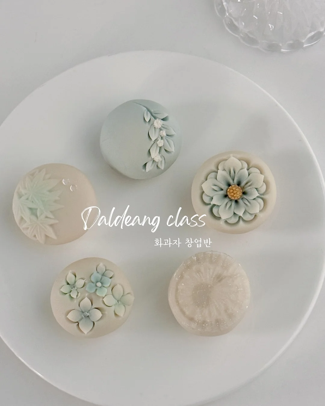 공간픽 인테리어 가이드 견적서 2