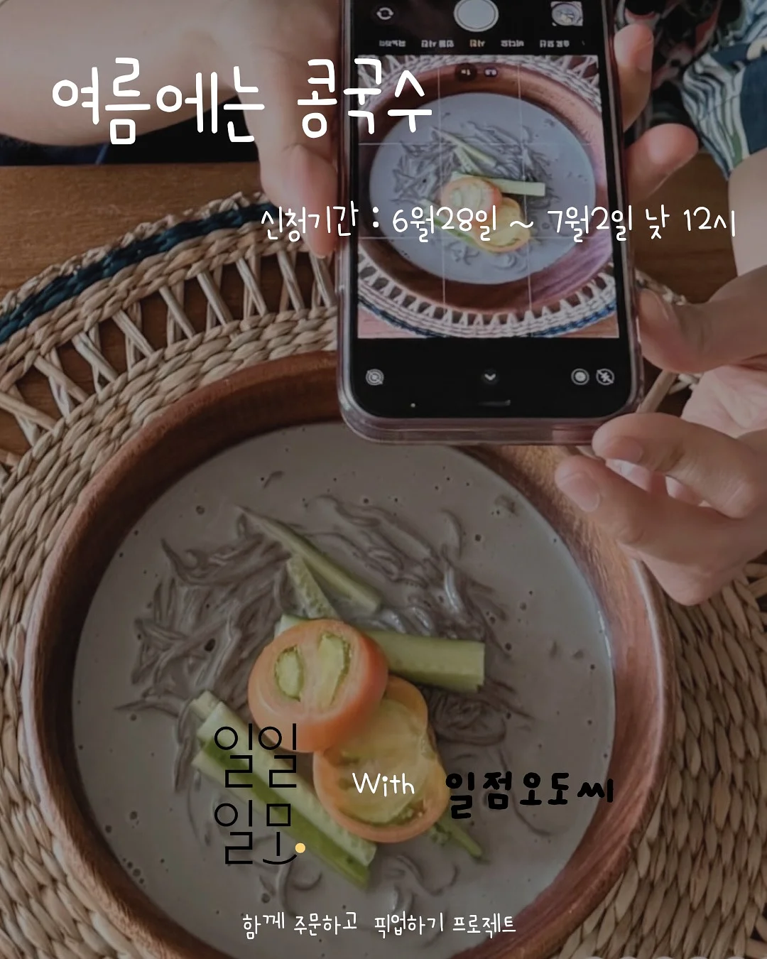 코페르 멜라 크림 1