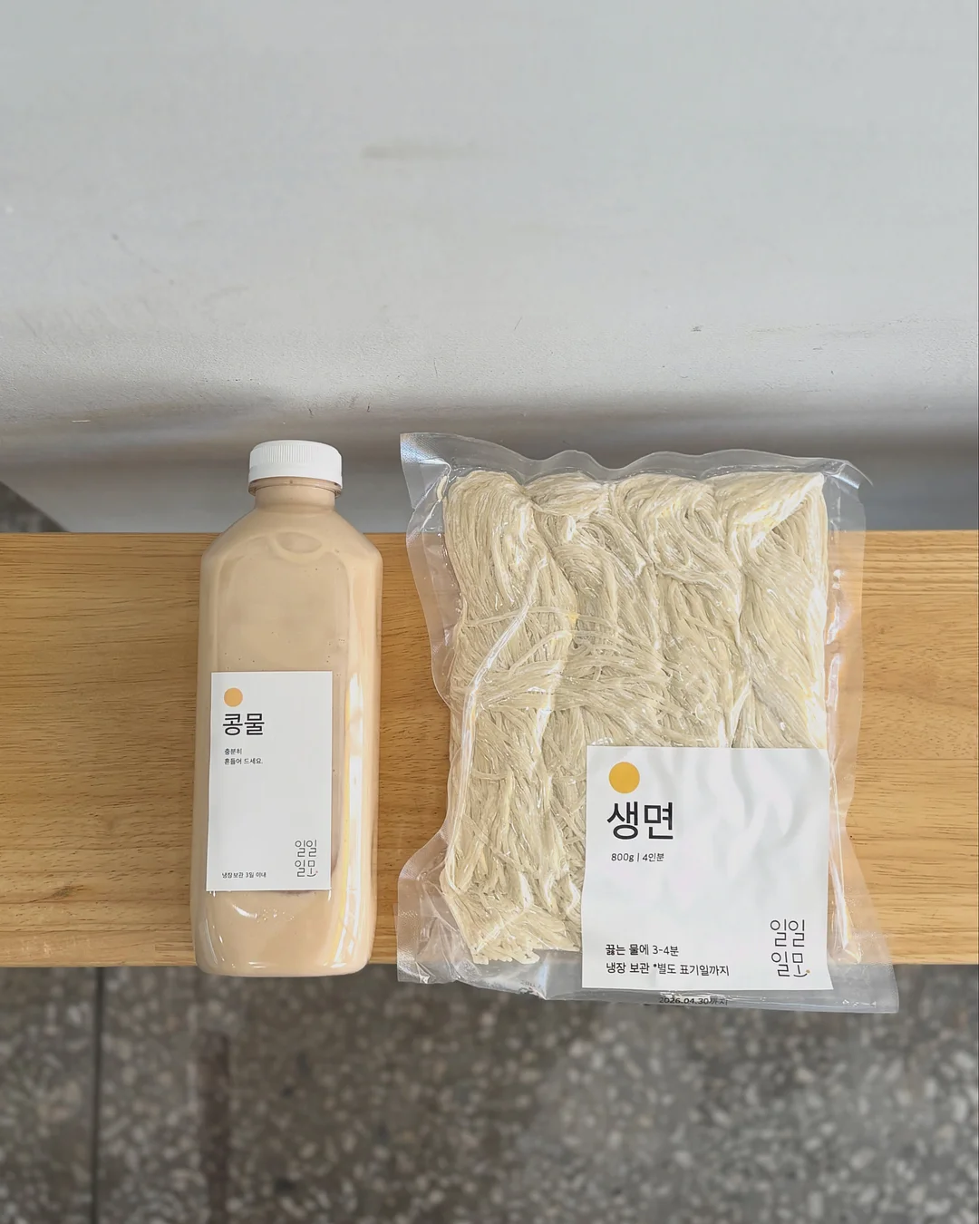 코페르 멜라 크림 2