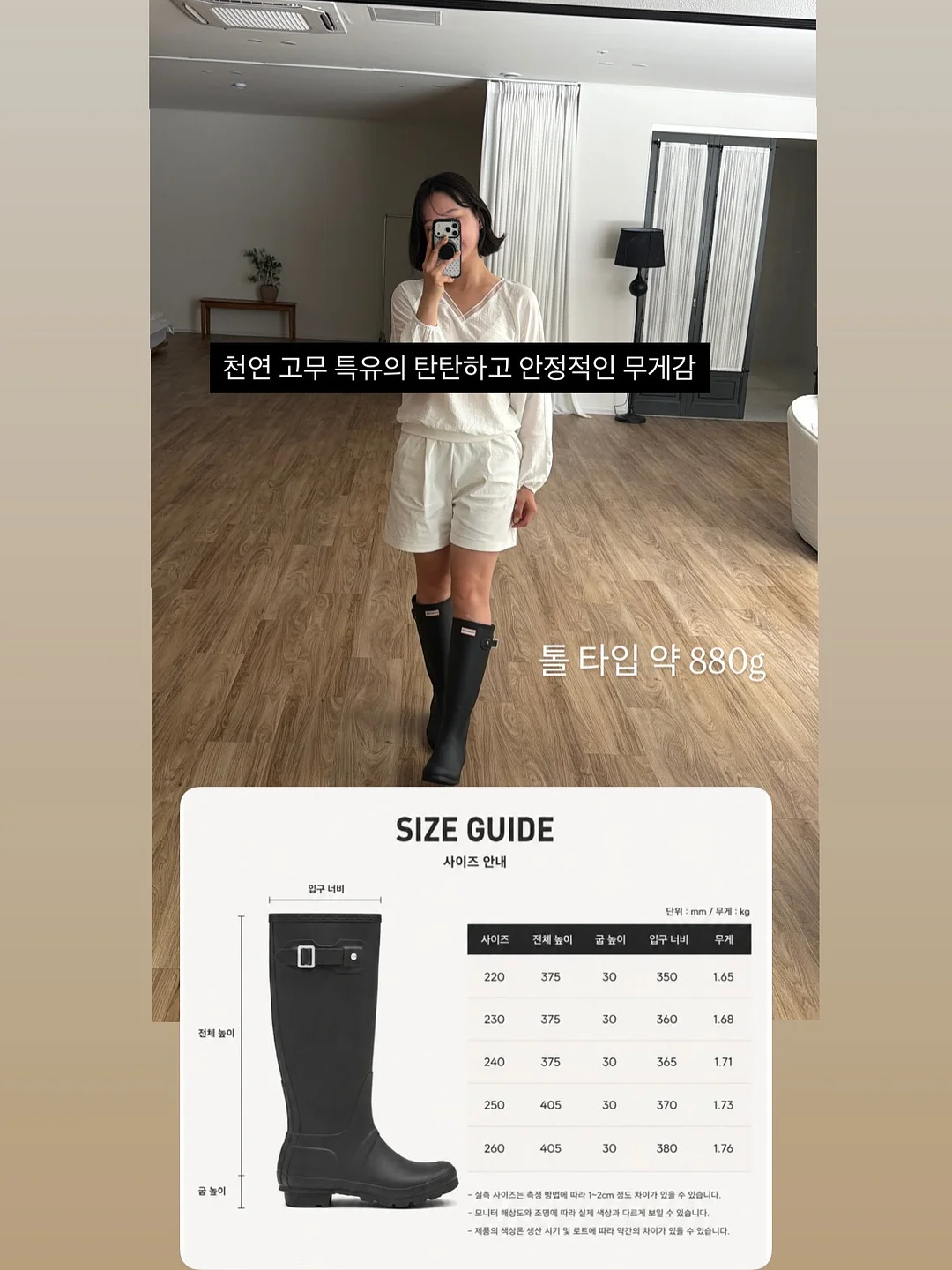 카고 스트랩 스커트 18