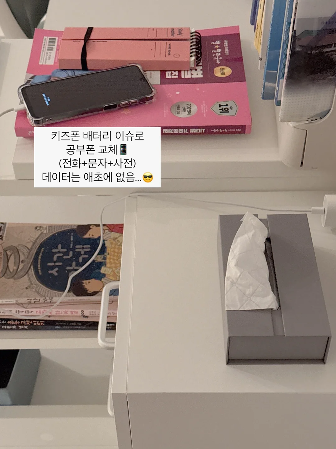 망망세트 6