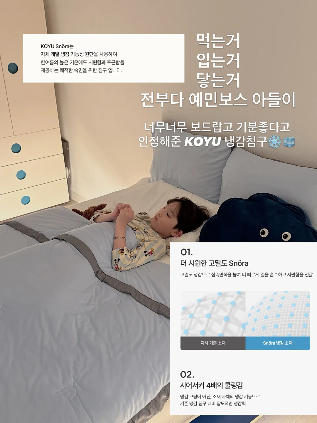 망망세트 9