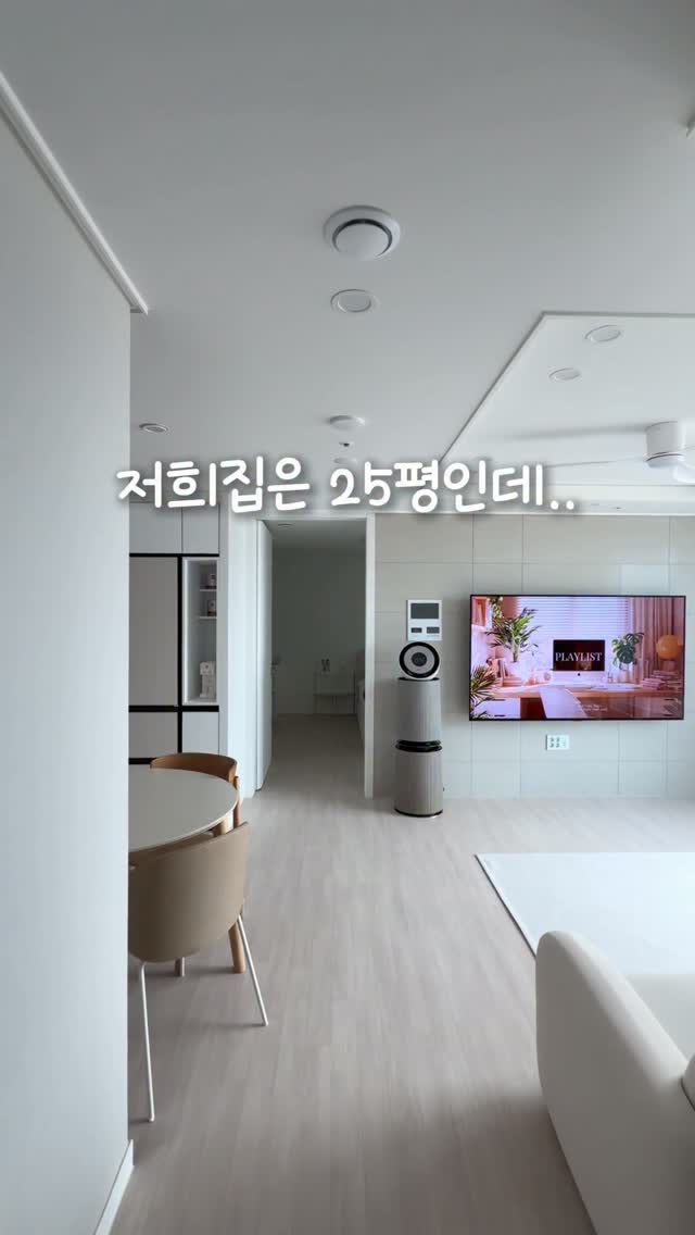 에피스 붓기템