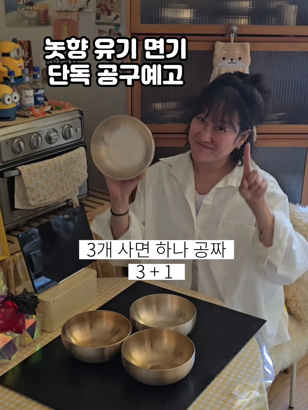 닌자 크리스피 1
