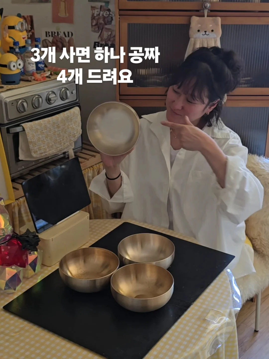 닌자 크리스피 3