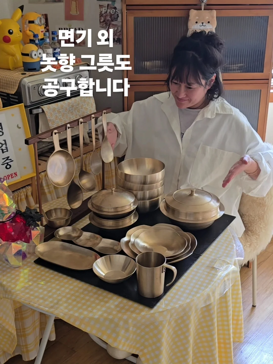 닌자 크리스피 4