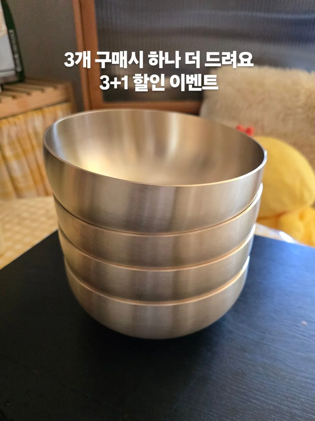 닌자 크리스피 7