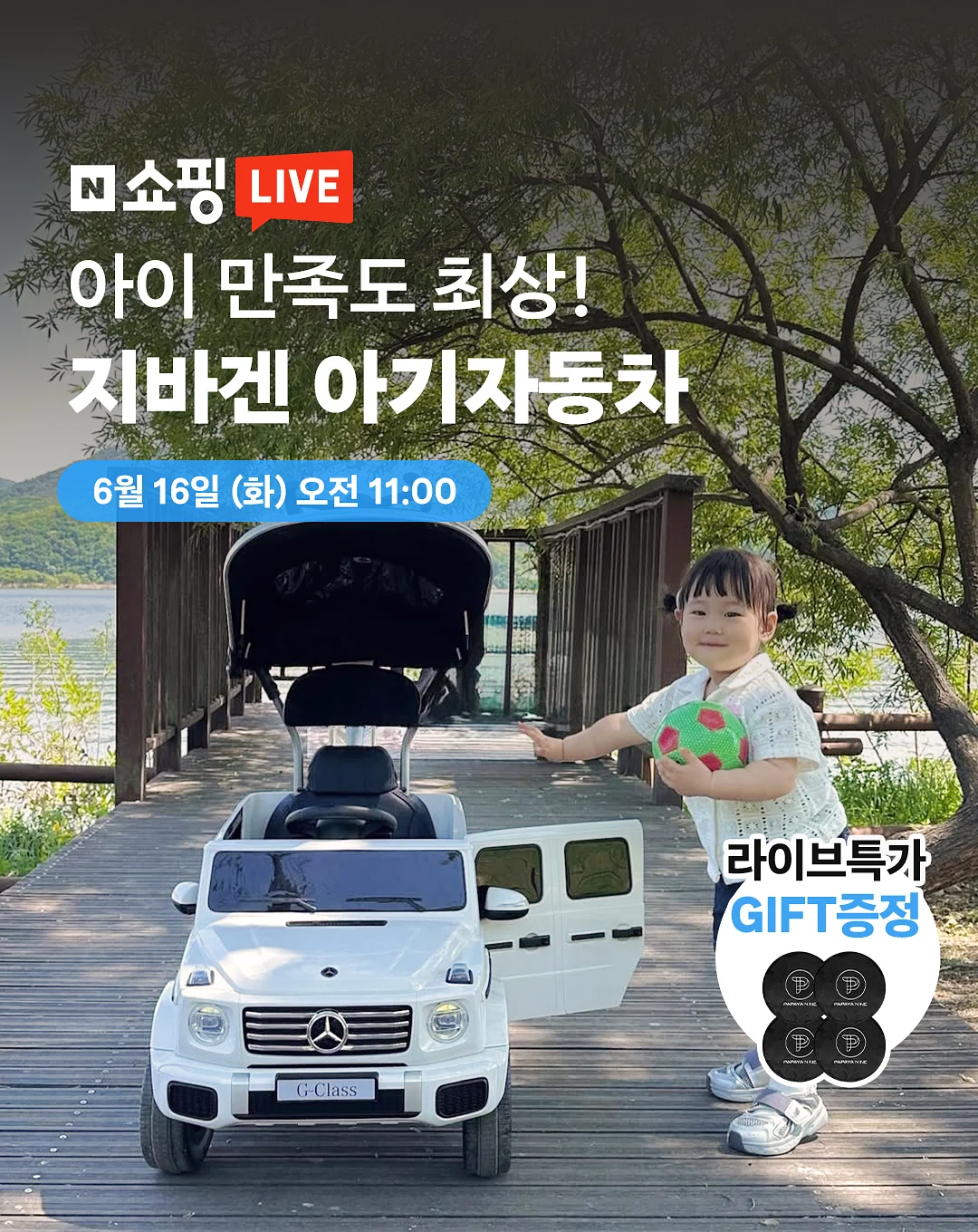 블랑드 나시 블라우스