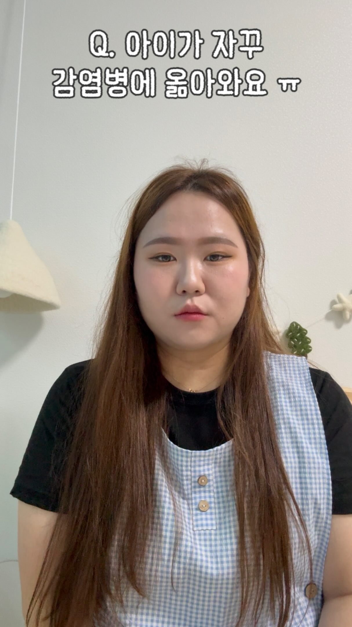 에스닉 세트