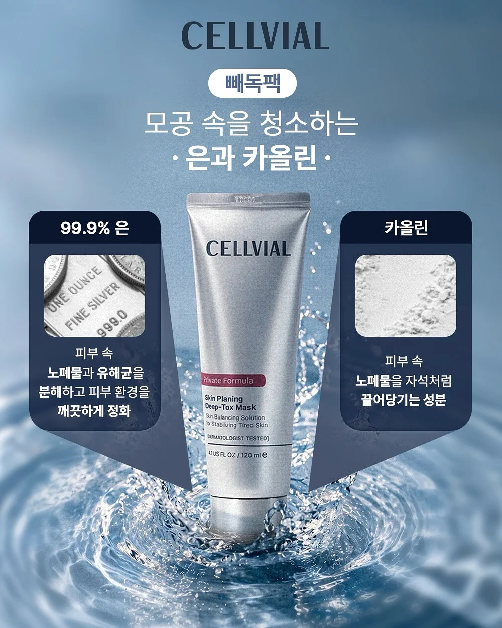 블랙 트러플펄 14