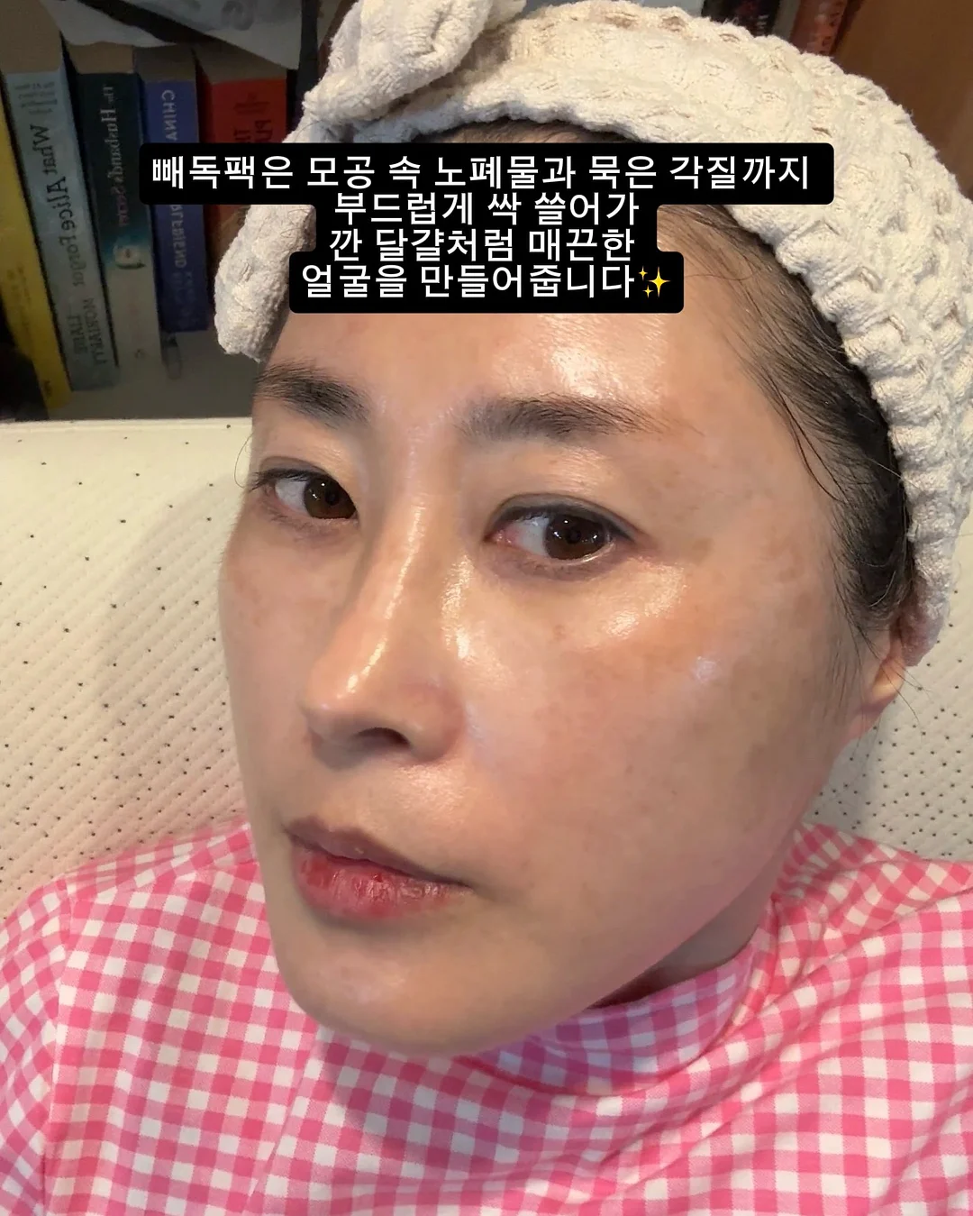 블랙 트러플펄 9