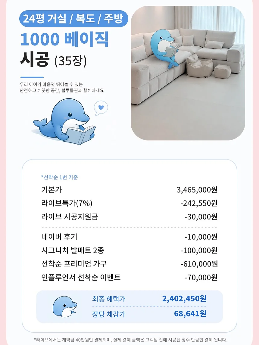 부케 기프트 15