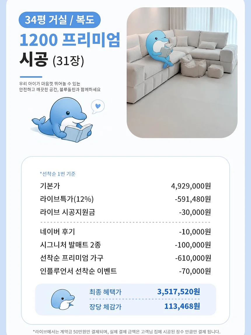 부케 기프트 17