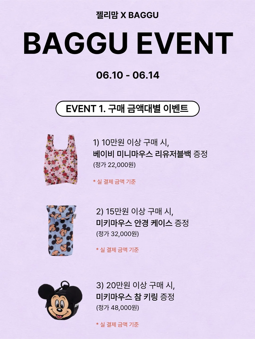 퐁퐁백 2.0 뉴 컬러 8