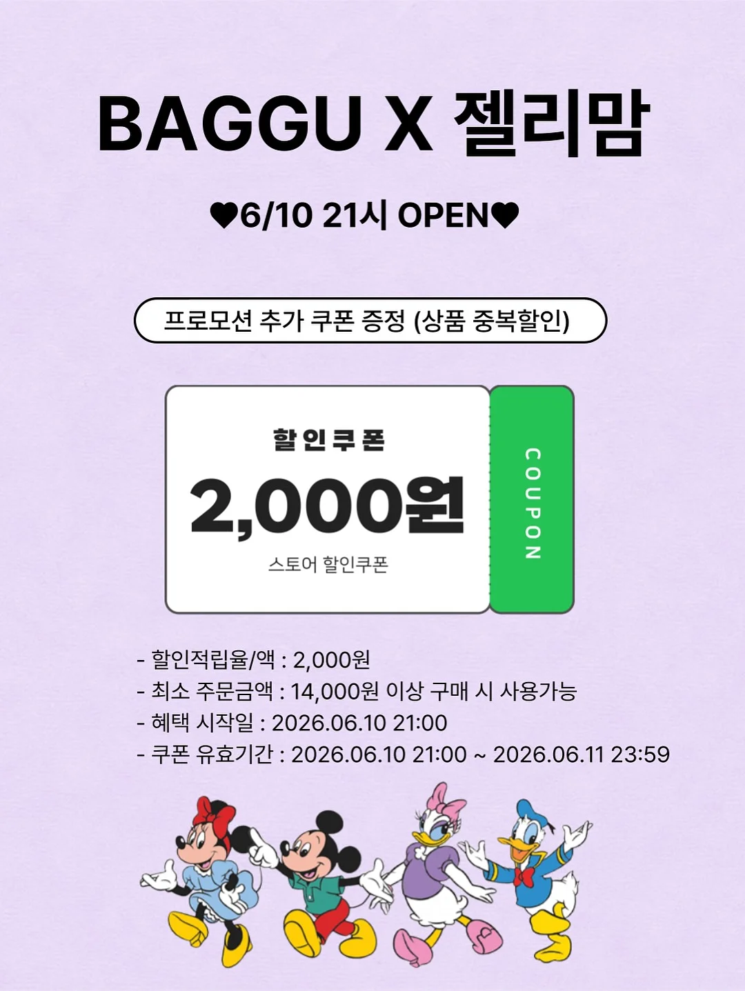 퐁퐁백 2.0 뉴 컬러 9