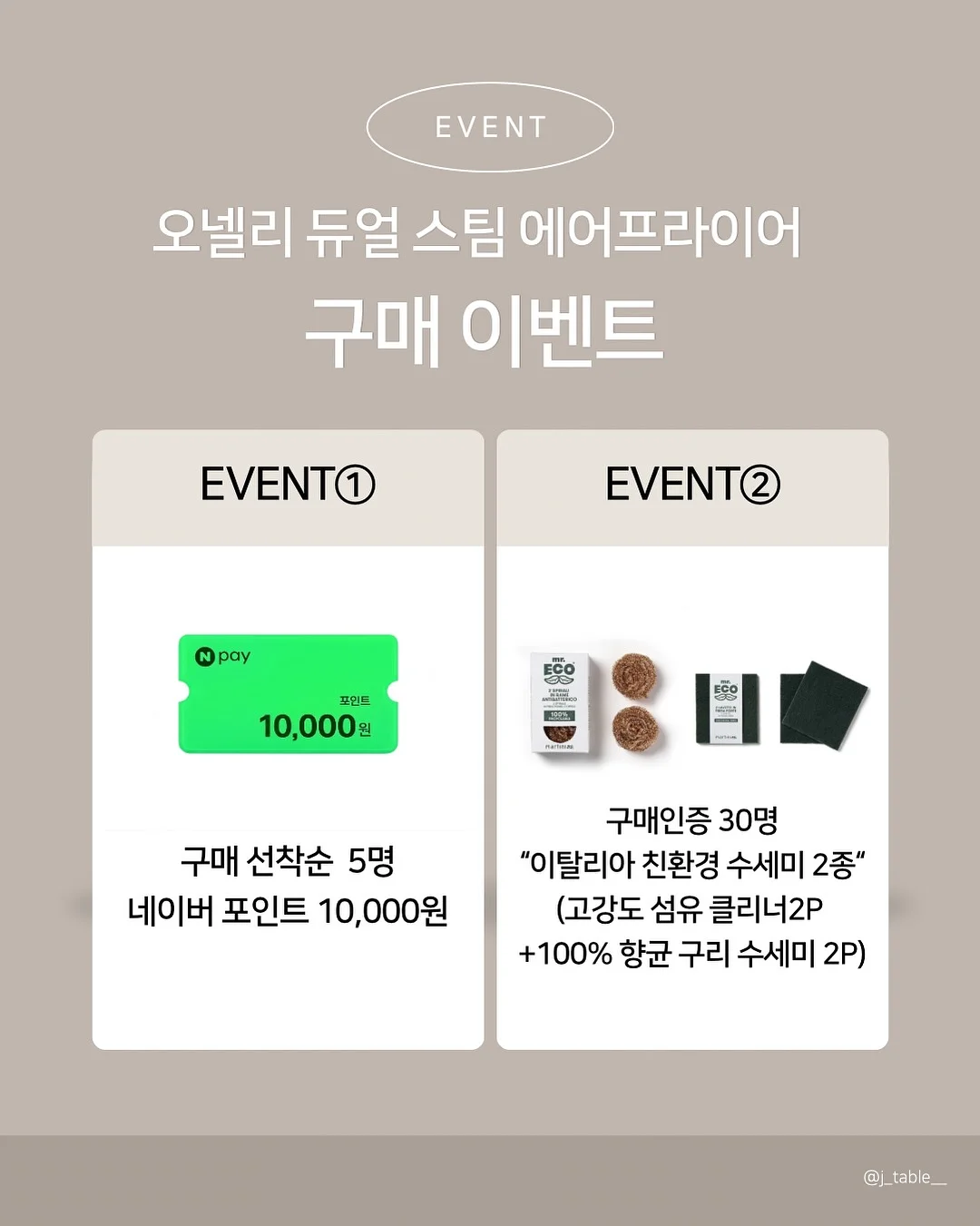 엘루엔 아카데미 에스테틱 창업 과정 8