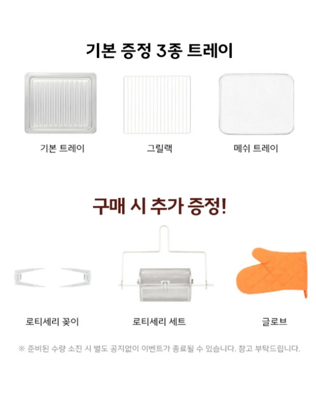 엘루엔 아카데미 에스테틱 창업 과정 9