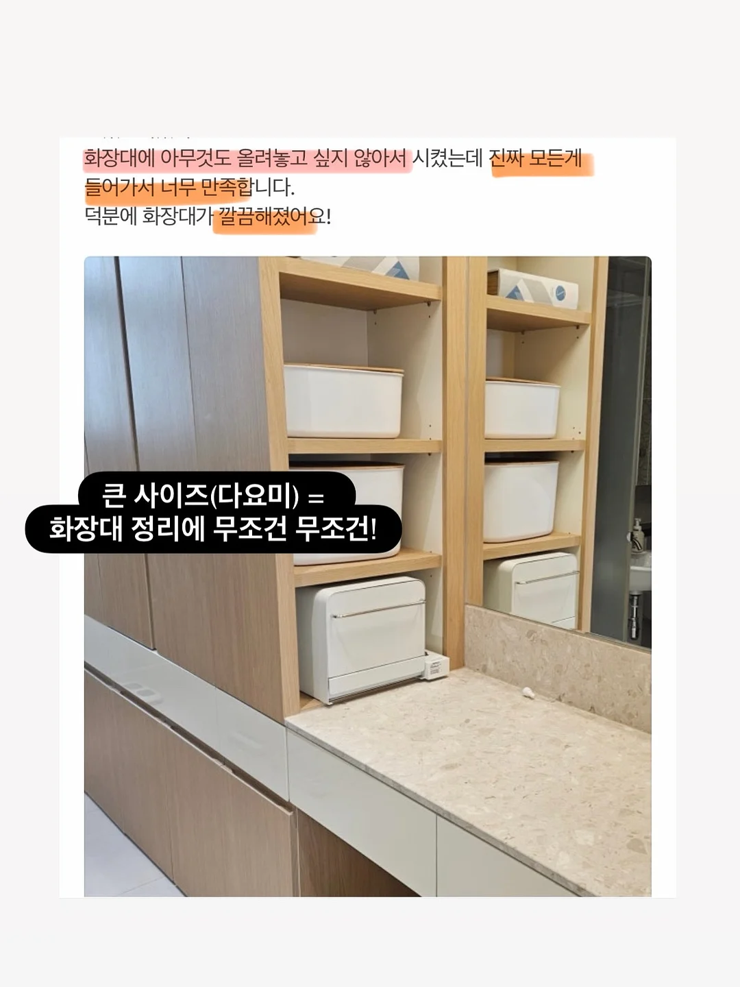 다시, 공부머리 독서법-초등 고학년, 청소년편 15