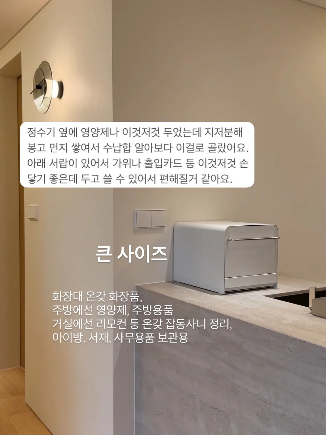 다시, 공부머리 독서법-초등 고학년, 청소년편 16