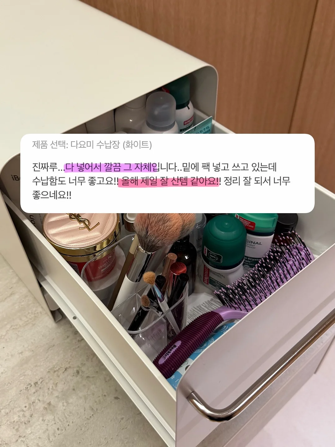 다시, 공부머리 독서법-초등 고학년, 청소년편 5