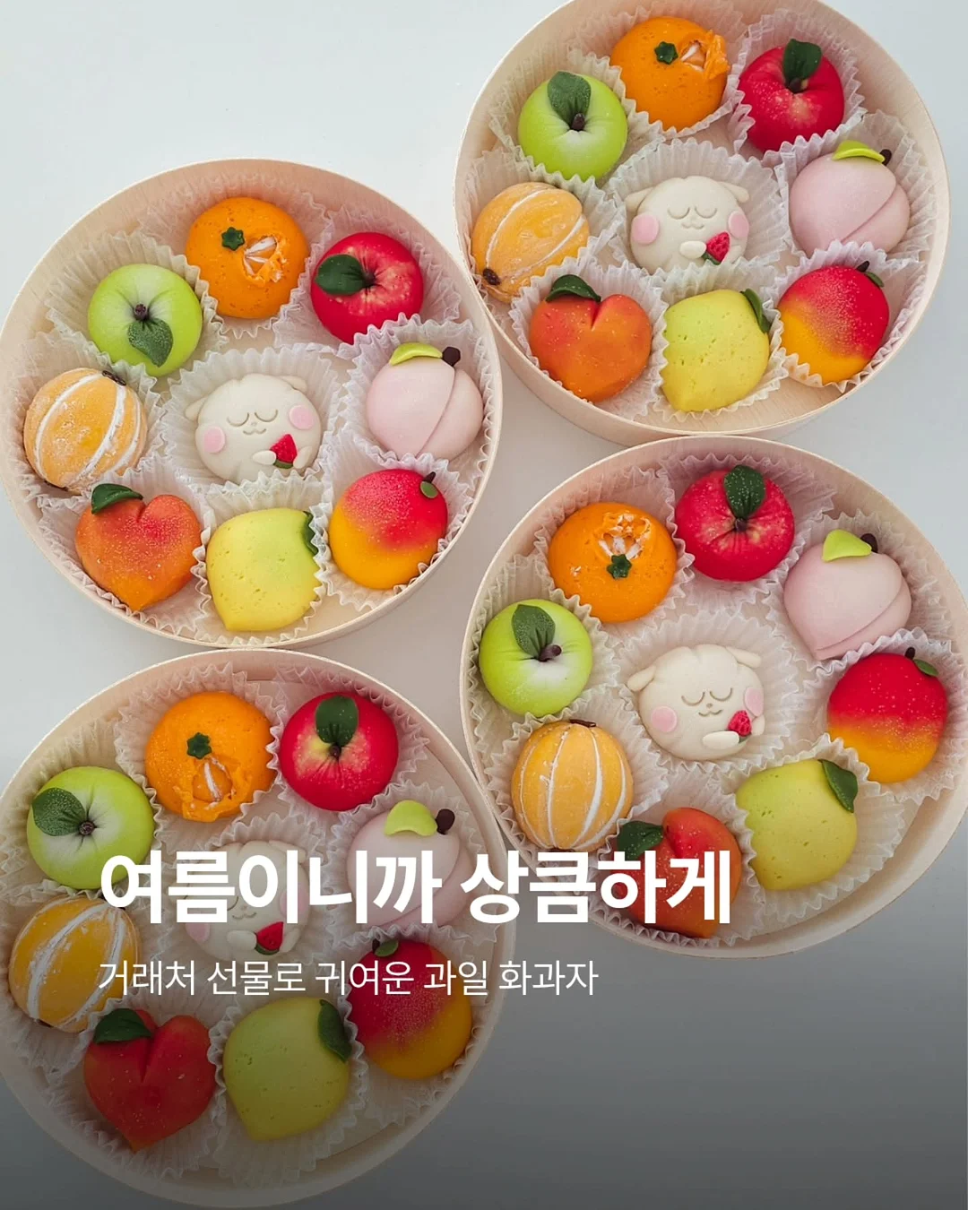 운동독립 프로그램 1