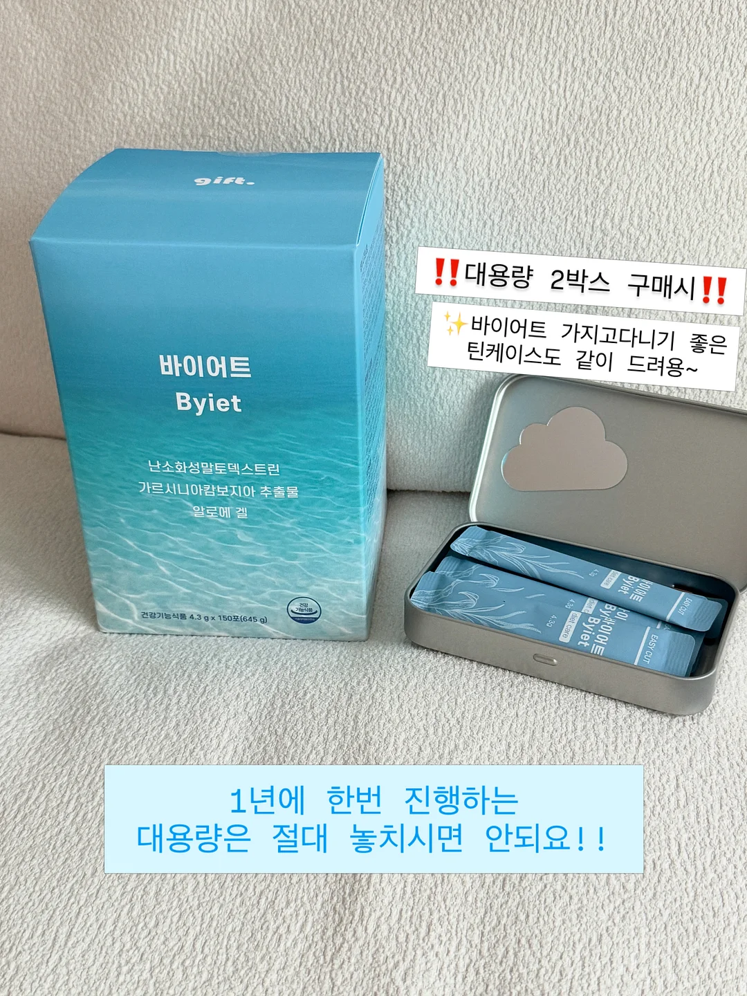 시스템 오버사이즈 싱글 레이어드 재킷 & 벨티드 워싱 데님 쇼츠 & 탑 & 슈즈 2