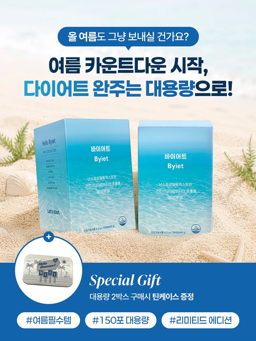 시스템 오버사이즈 싱글 레이어드 재킷 & 벨티드 워싱 데님 쇼츠 & 탑 & 슈즈 3