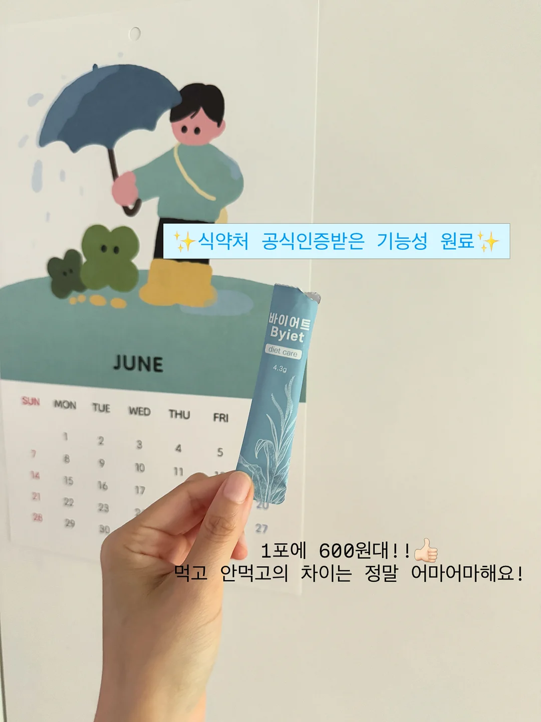 시스템 오버사이즈 싱글 레이어드 재킷 & 벨티드 워싱 데님 쇼츠 & 탑 & 슈즈 4