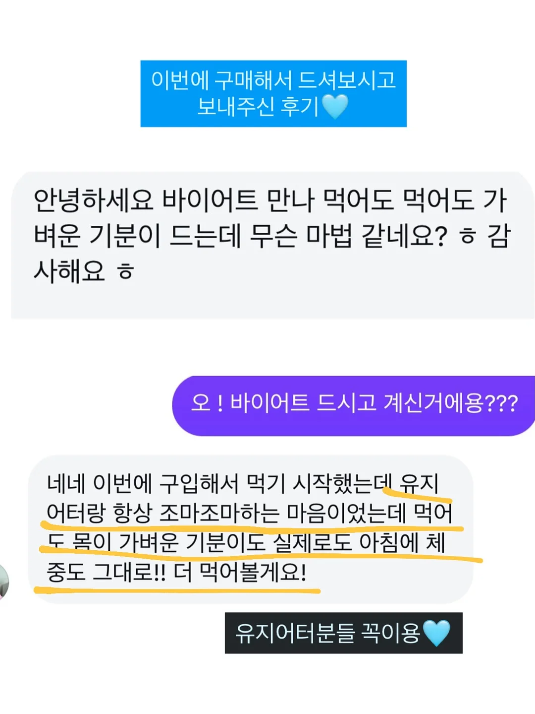 시스템 오버사이즈 싱글 레이어드 재킷 & 벨티드 워싱 데님 쇼츠 & 탑 & 슈즈 5