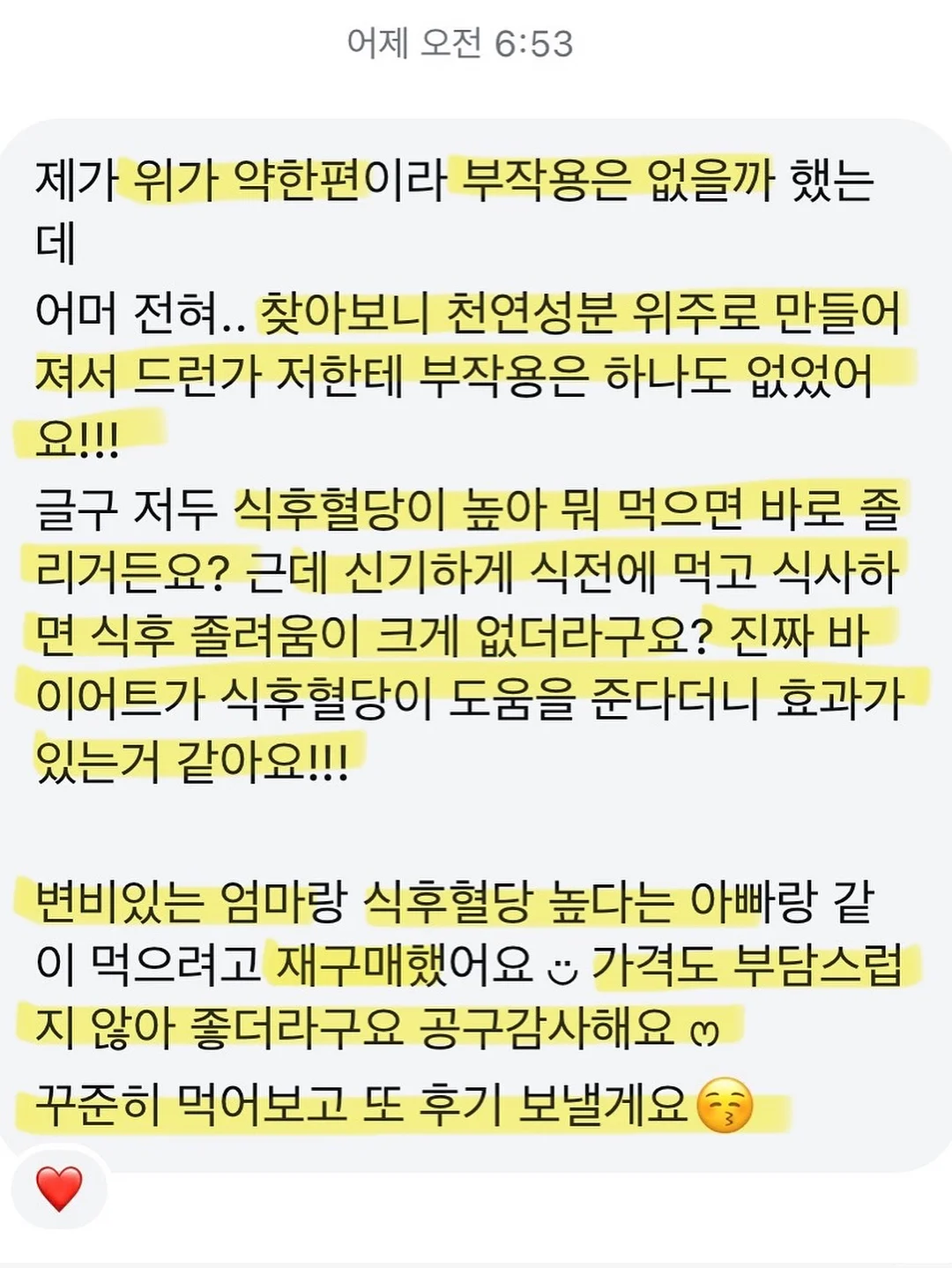 시스템 오버사이즈 싱글 레이어드 재킷 & 벨티드 워싱 데님 쇼츠 & 탑 & 슈즈 6