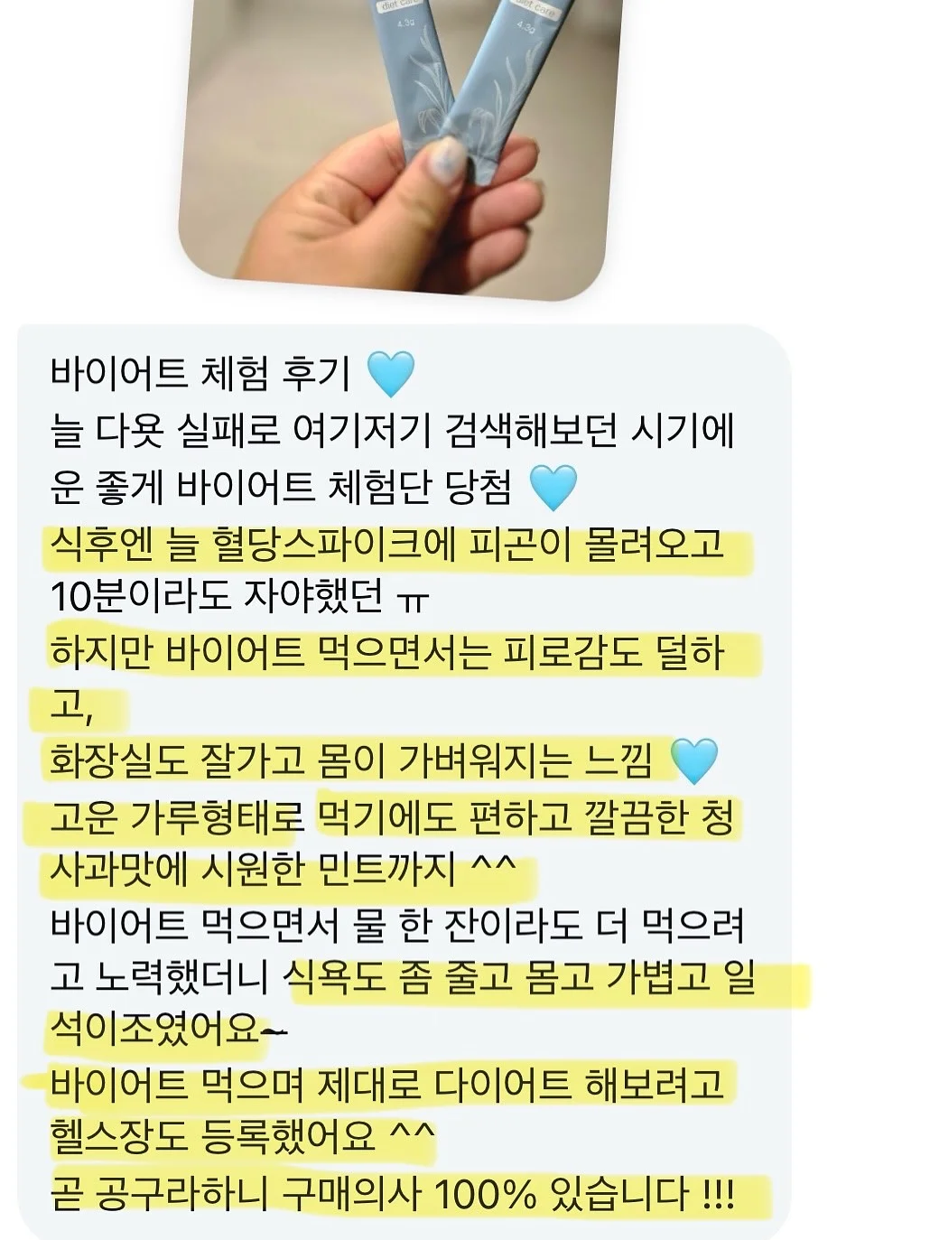 시스템 오버사이즈 싱글 레이어드 재킷 & 벨티드 워싱 데님 쇼츠 & 탑 & 슈즈 7