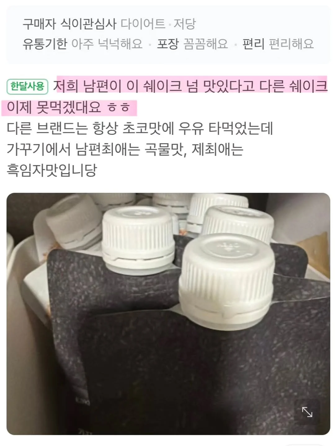 블루포션 EH1 12