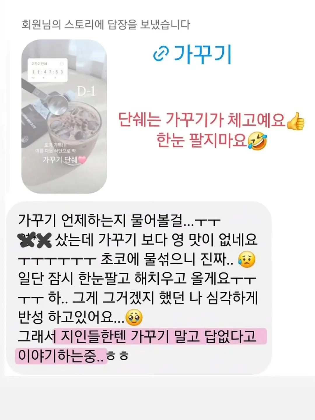 블루포션 EH1 5