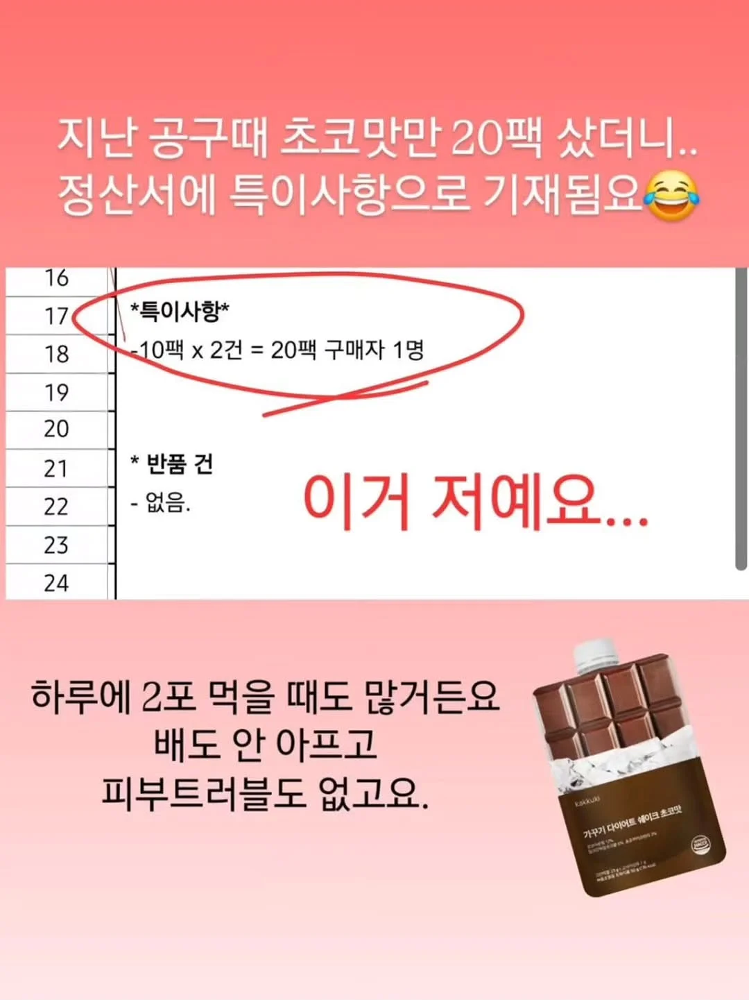 블루포션 EH1 6